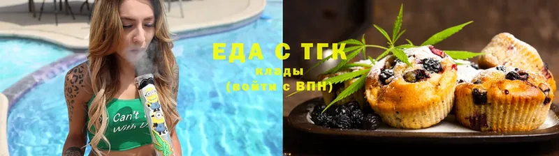 omg как войти  Белоярский  Еда ТГК конопля 