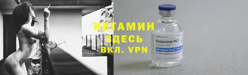 Кетамин ketamine  kraken   Белоярский 