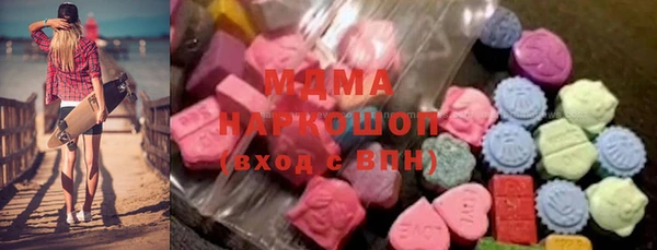 спиды Горняк