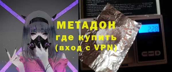 mdma Горно-Алтайск