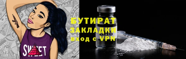 mdma Горно-Алтайск