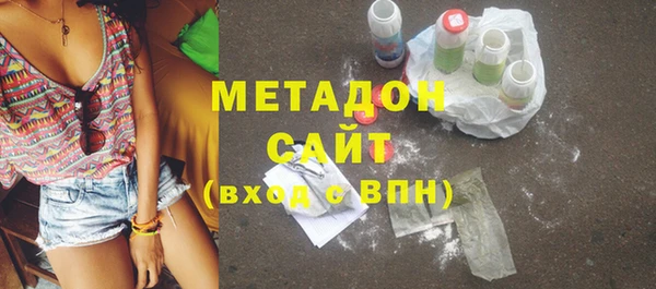 mdma Горно-Алтайск